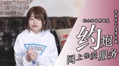 男生行不行的关键是这个约陌生男子.